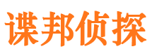 马龙外遇出轨调查取证